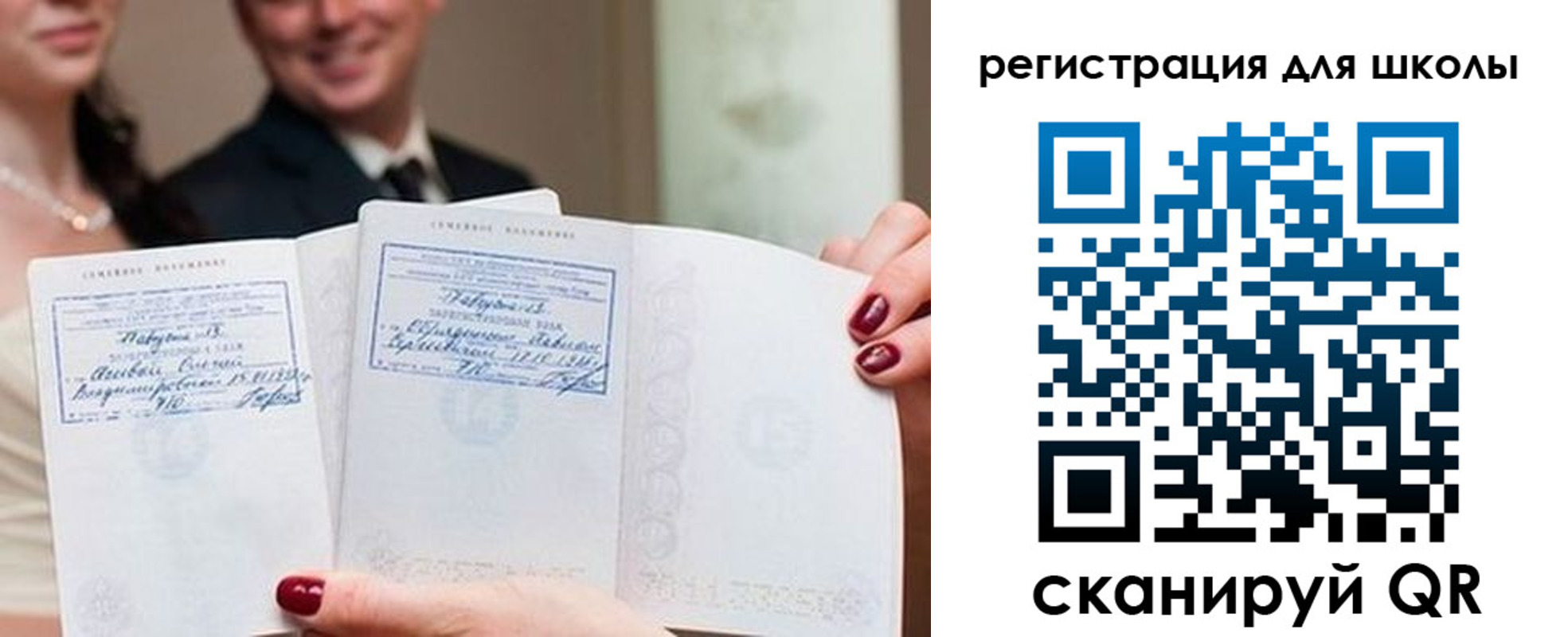 прописка от собственника в Искитиме