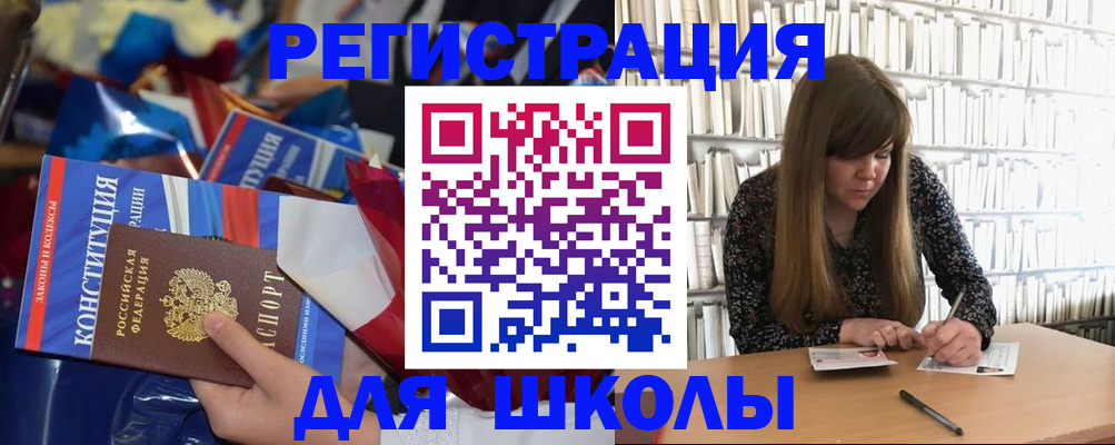 временная регистрация надежно в Искитиме